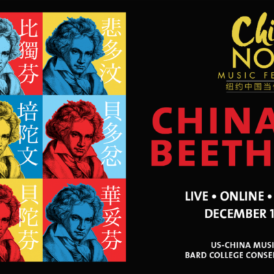 Bard, China Now & the Many Faces of Beethoven